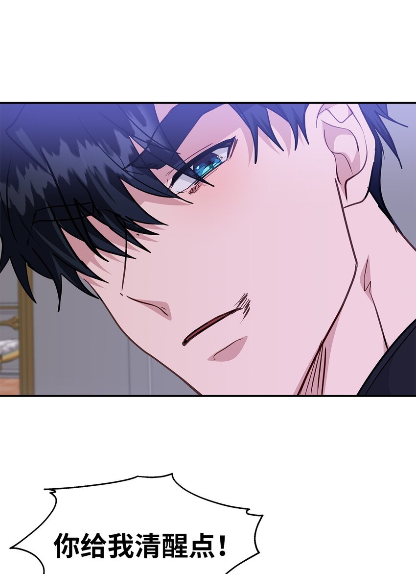 43 失败(1/2)-第43话