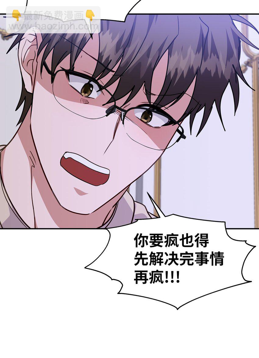 43 失败(1/2)-第43话