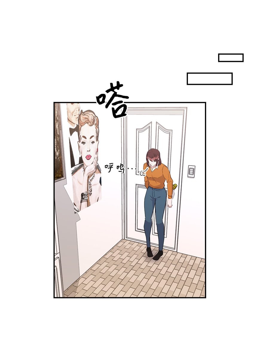 45 迈向前世的第一步(1/2)-第45话