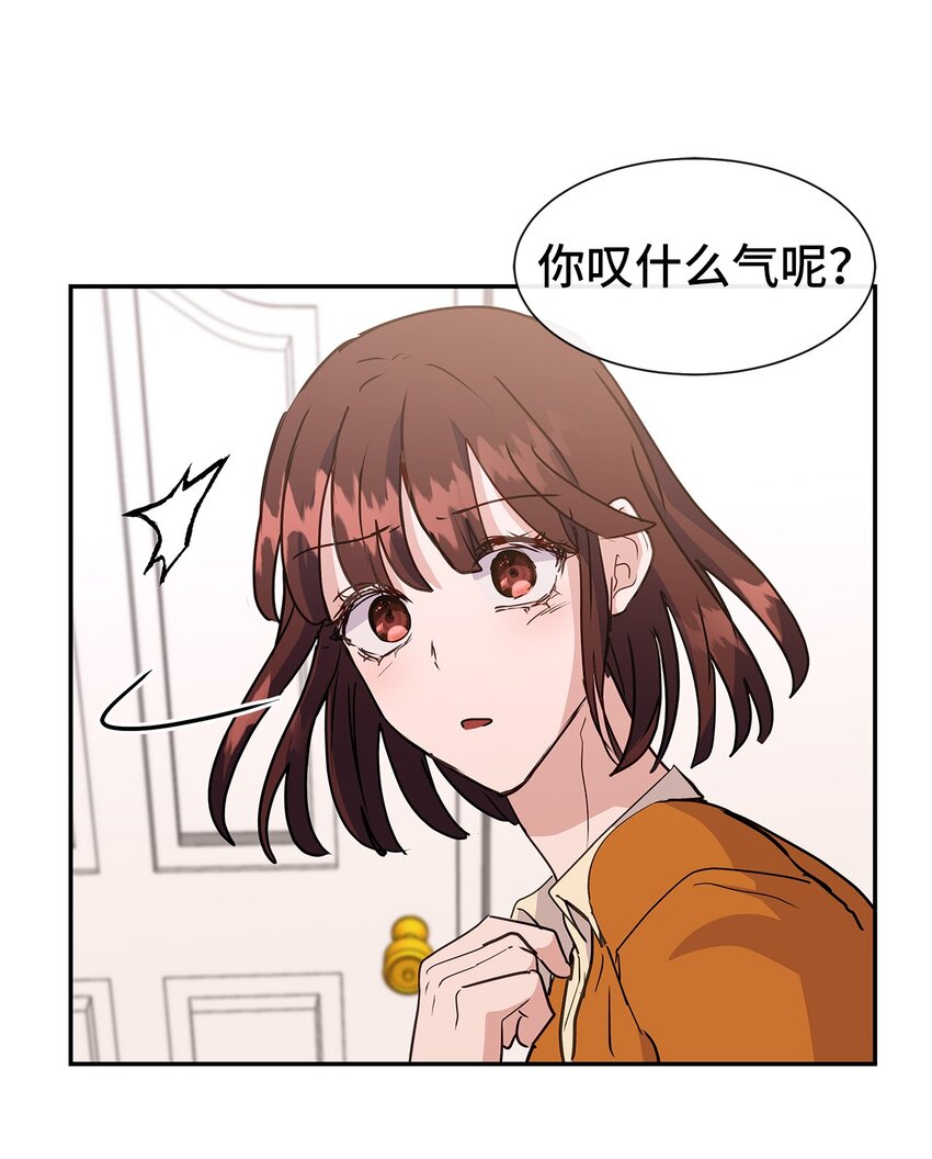 45 迈向前世的第一步(1/2)-第45话