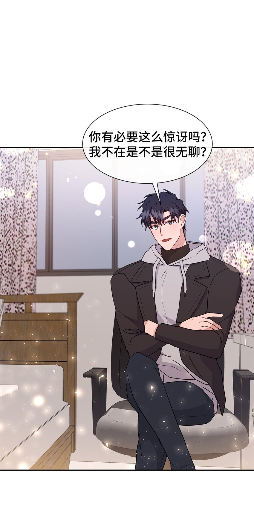 45 迈向前世的第一步(1/2)-第45话