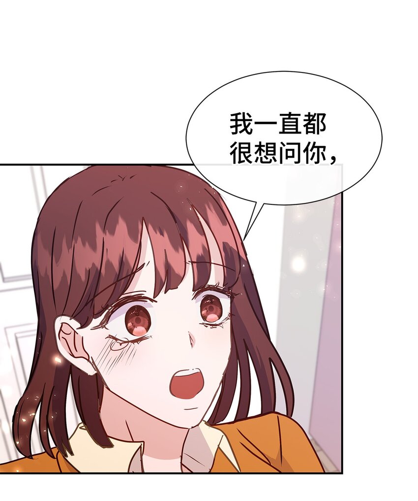 45 迈向前世的第一步(1/2)-第45话