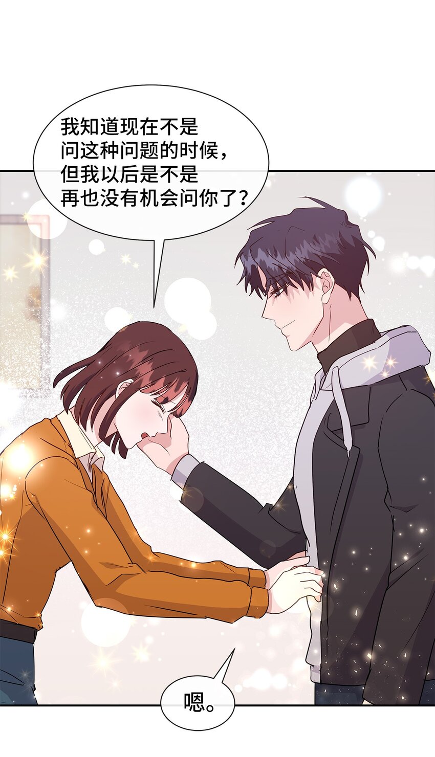 45 迈向前世的第一步(1/2)-第45话