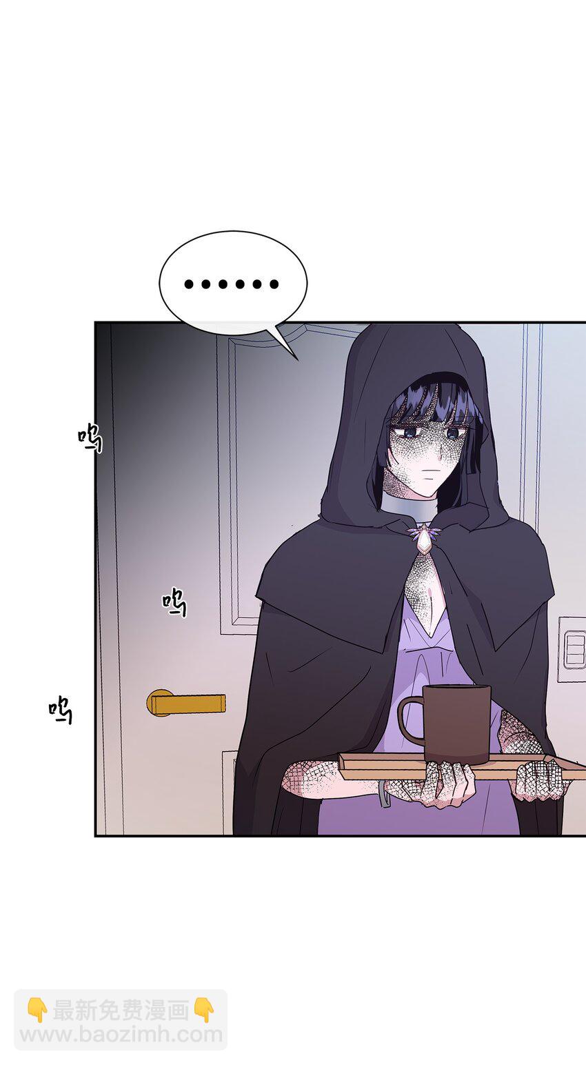 45 迈向前世的第一步(1/2)-第45话