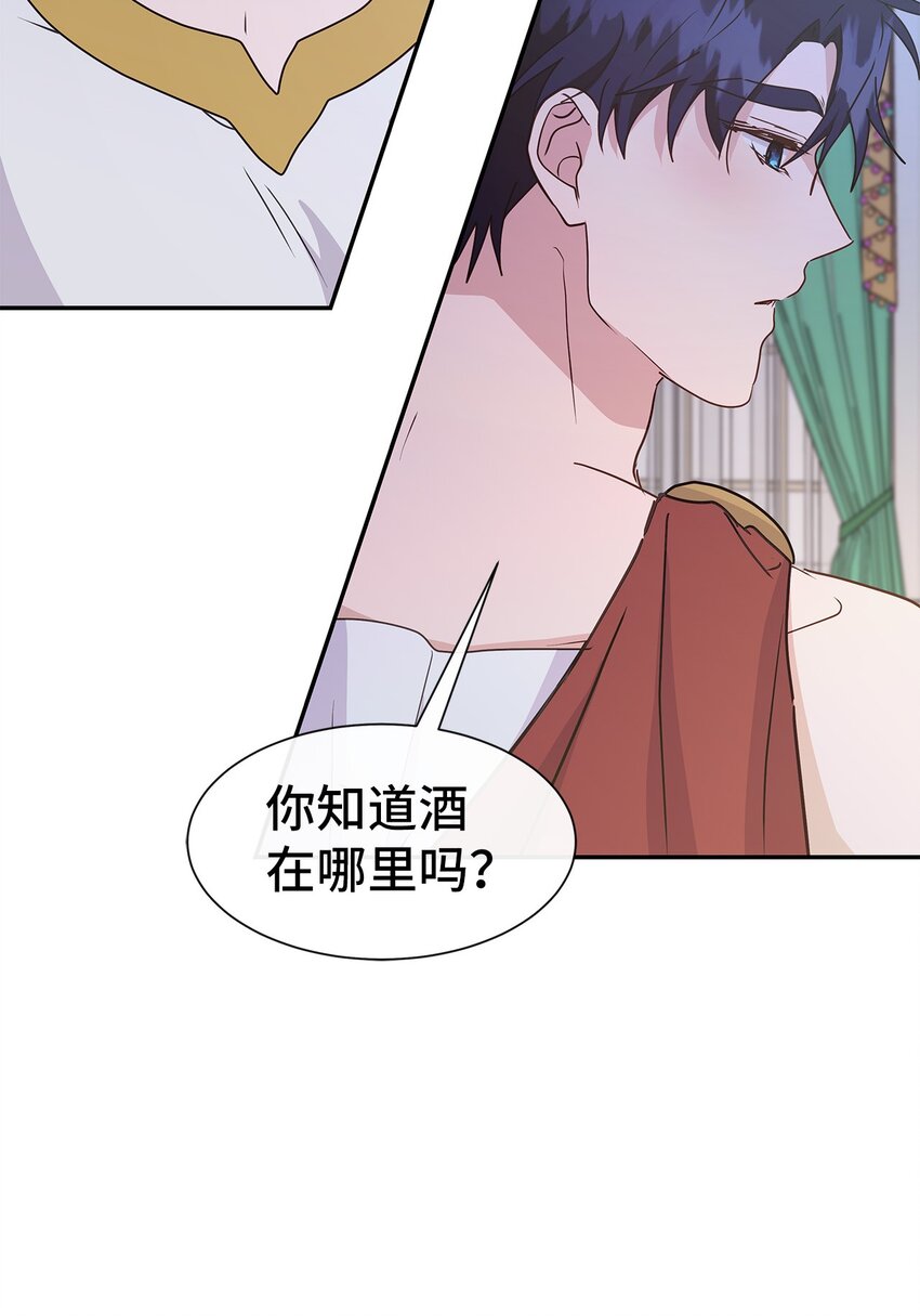 45 迈向前世的第一步(1/2)-第45话