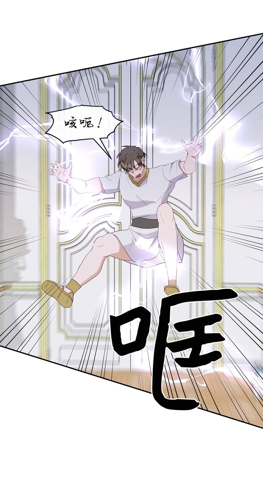 45 迈向前世的第一步(1/2)-第45话