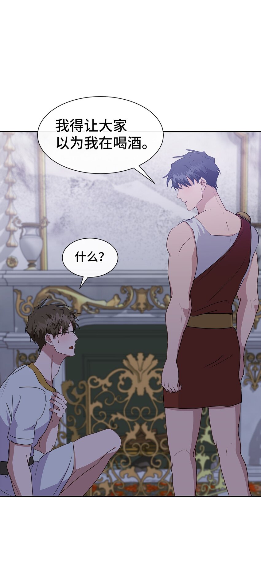 45 迈向前世的第一步(1/2)-第45话