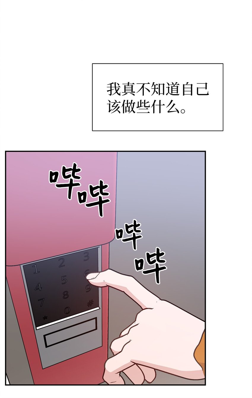 45 迈向前世的第一步(1/2)-第45话