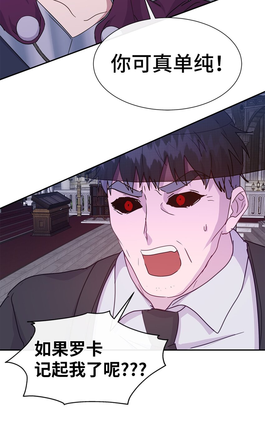 45 迈向前世的第一步(1/2)-第45话