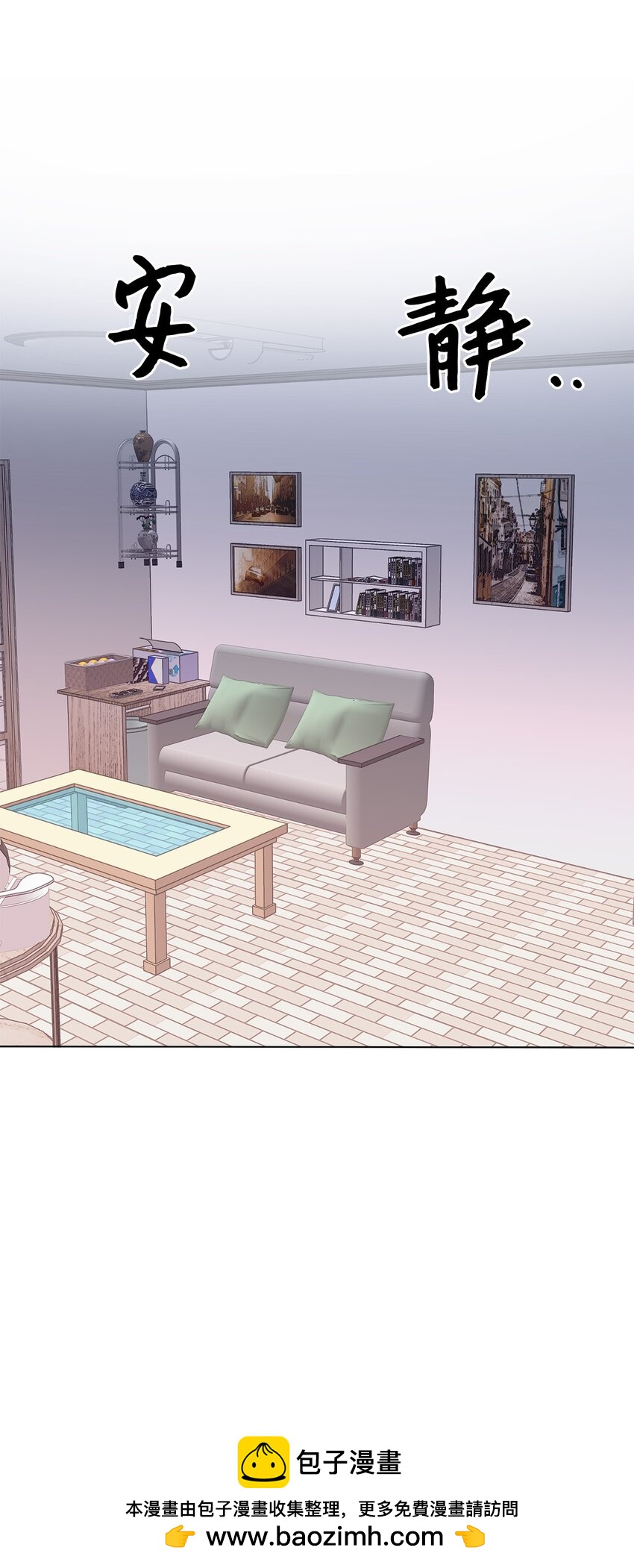 45 迈向前世的第一步(1/2)-第45话