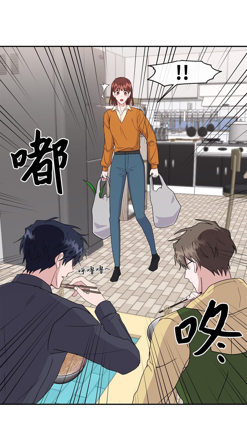 45 迈向前世的第一步(1/2)-第45话