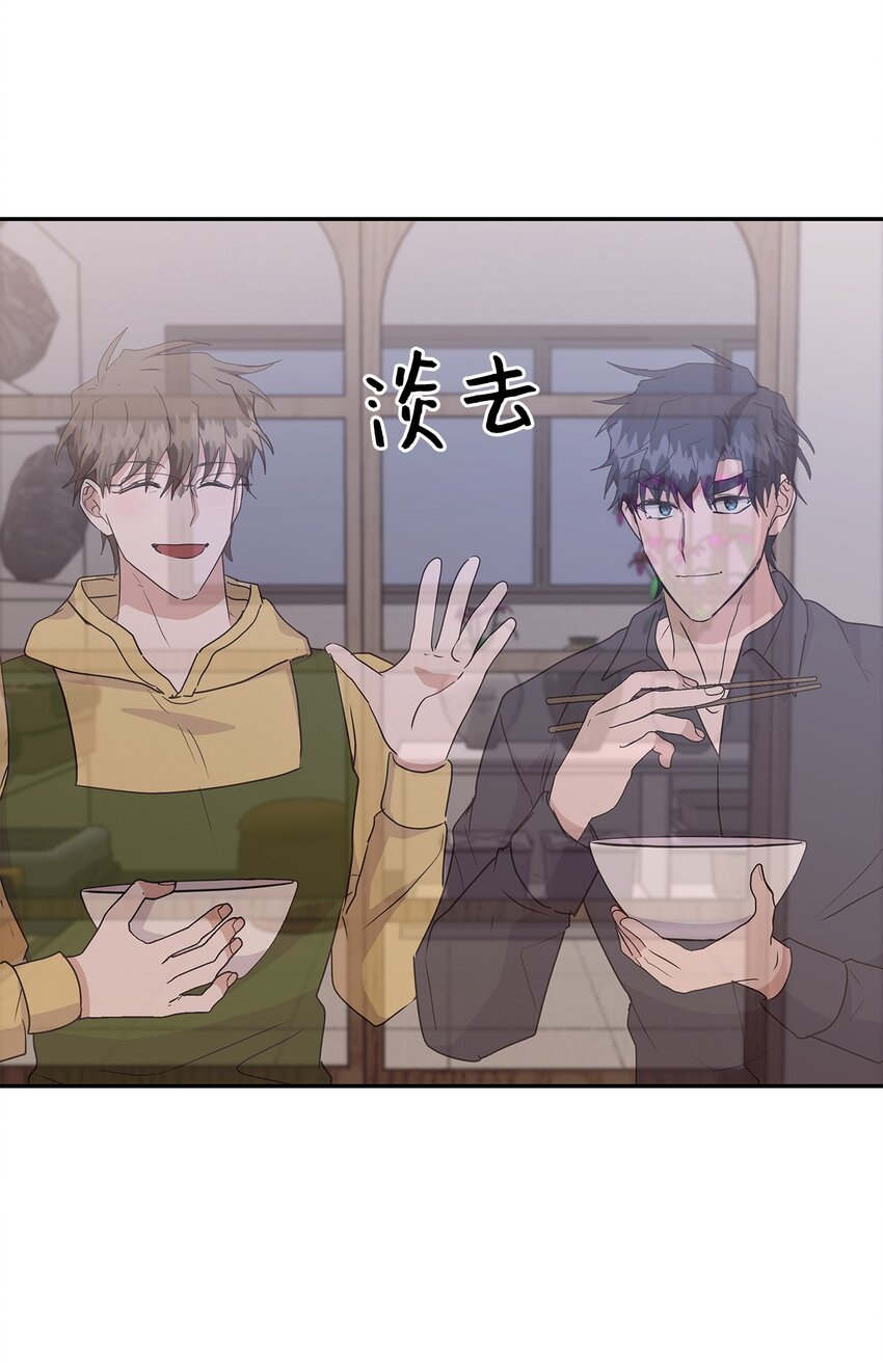 45 迈向前世的第一步(1/2)-第45话