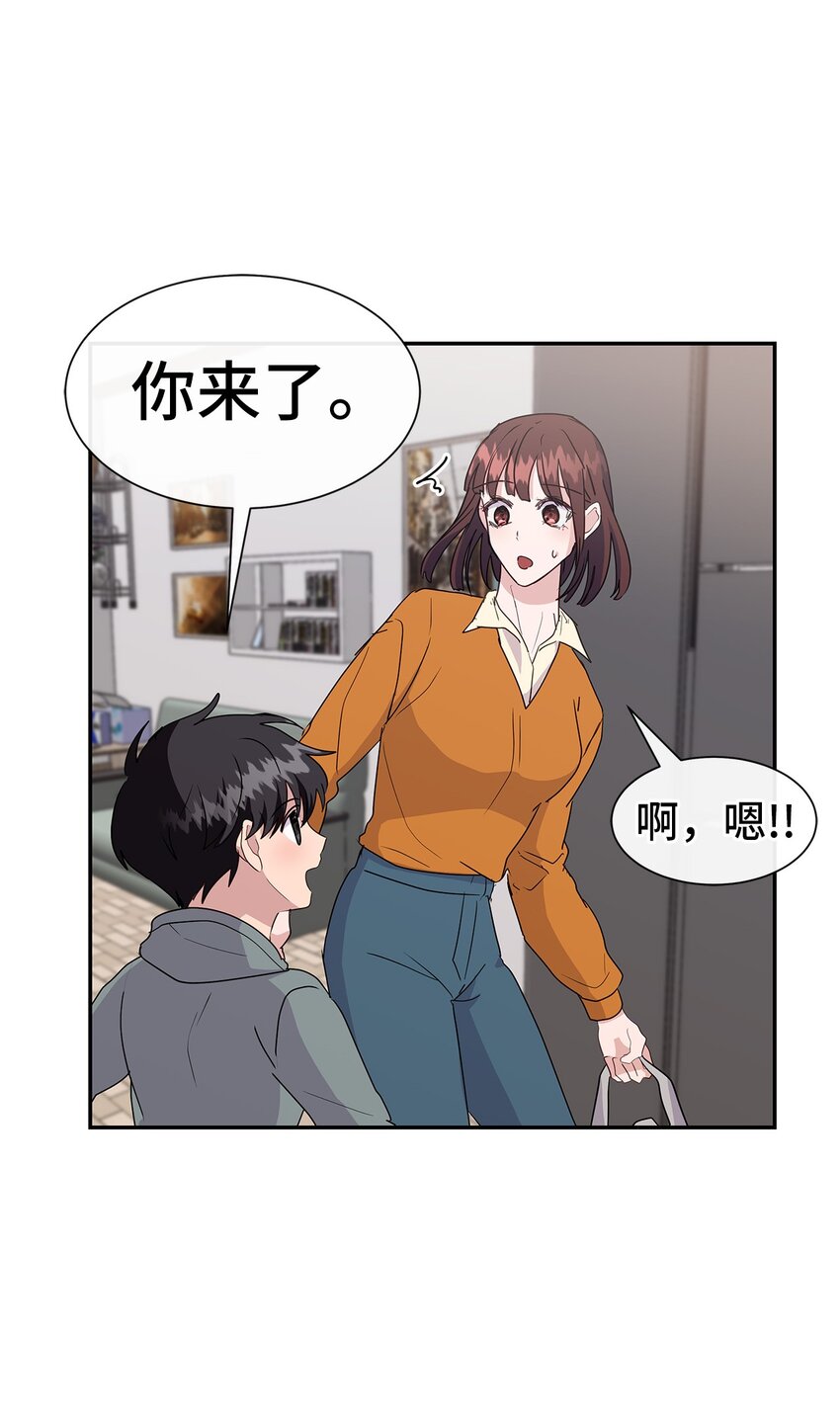 45 迈向前世的第一步(1/2)-第45话