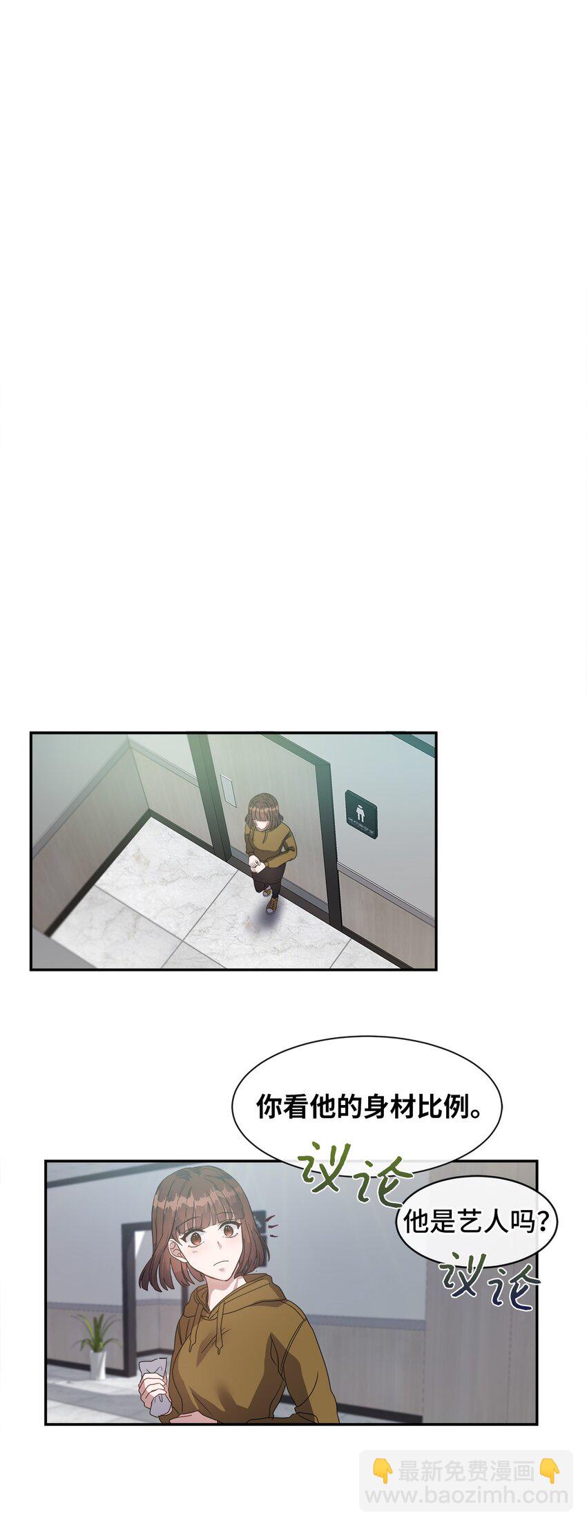 07 住院(1/2)-第7话