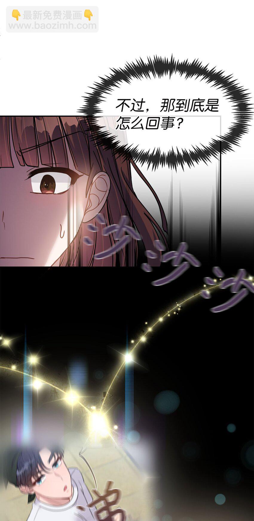 07 住院(1/2)-第7话