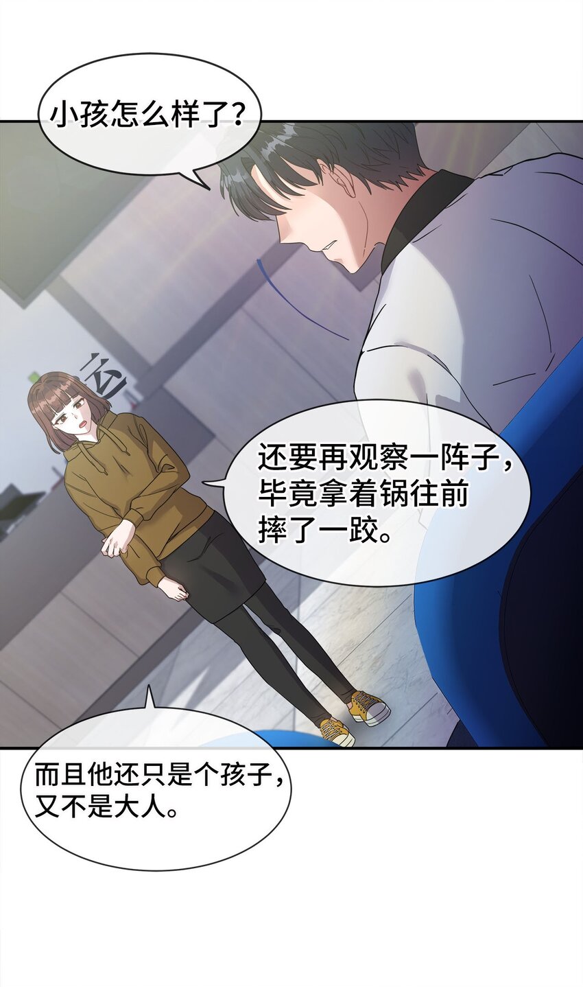 07 住院(1/2)-第7话