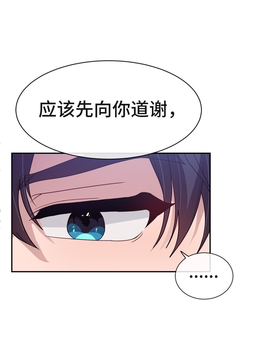 07 住院(1/2)-第7话