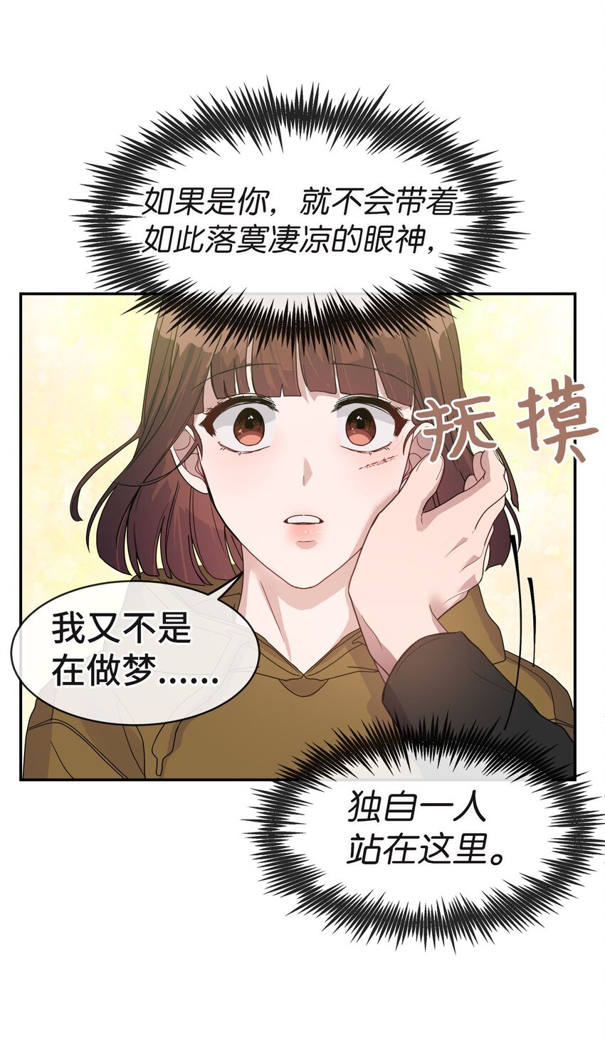 07 住院(1/2)-第7话