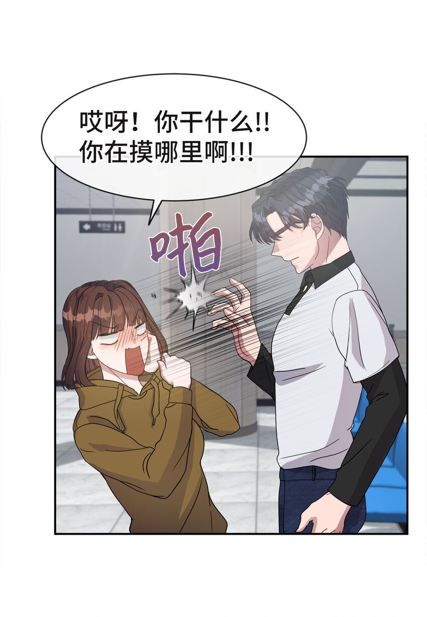 07 住院(1/2)-第7话