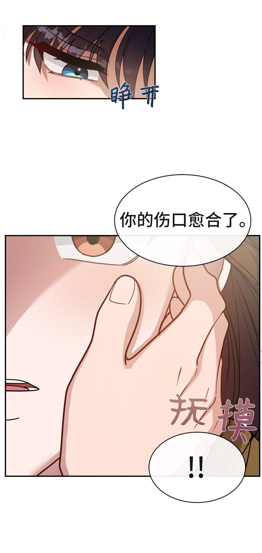 07 住院(1/2)-第7话