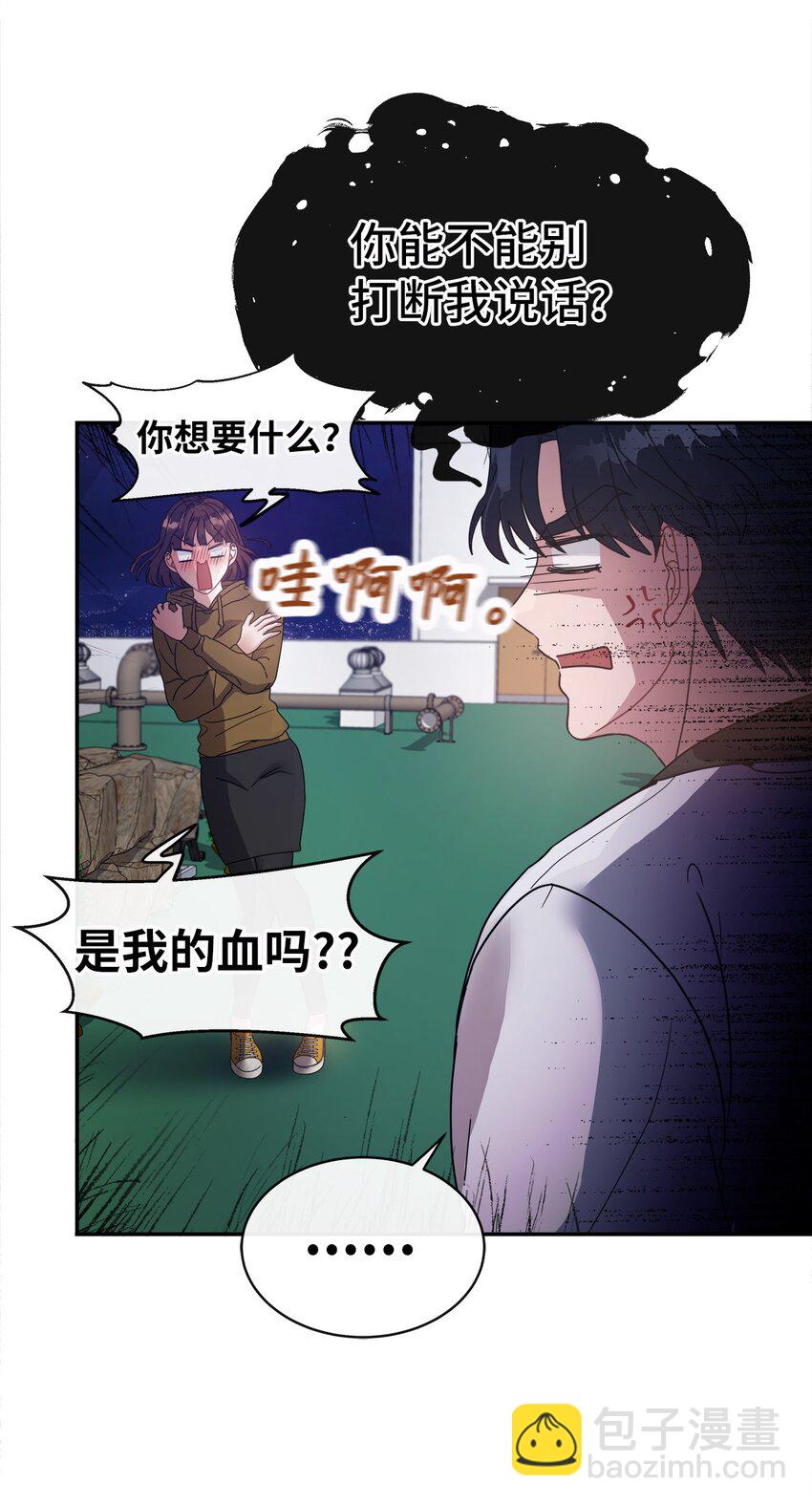 07 住院(1/2)-第7话