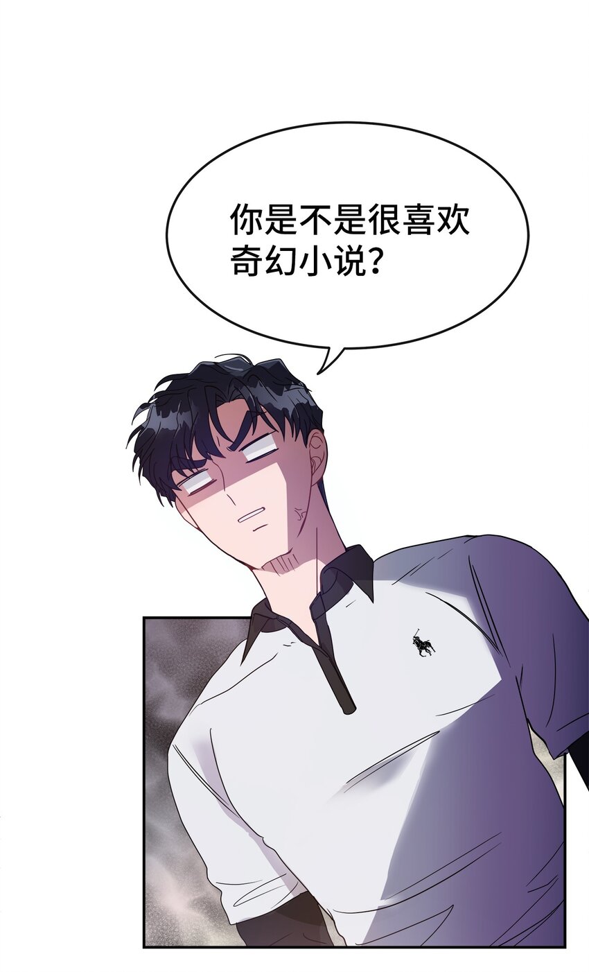 07 住院(1/2)-第7话