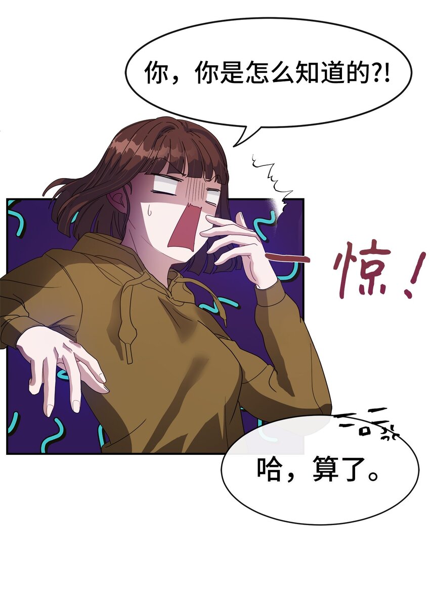 07 住院(1/2)-第7话