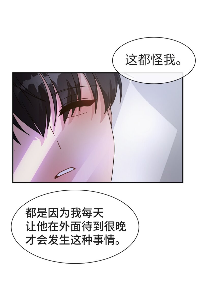 07 住院(1/2)-第7话