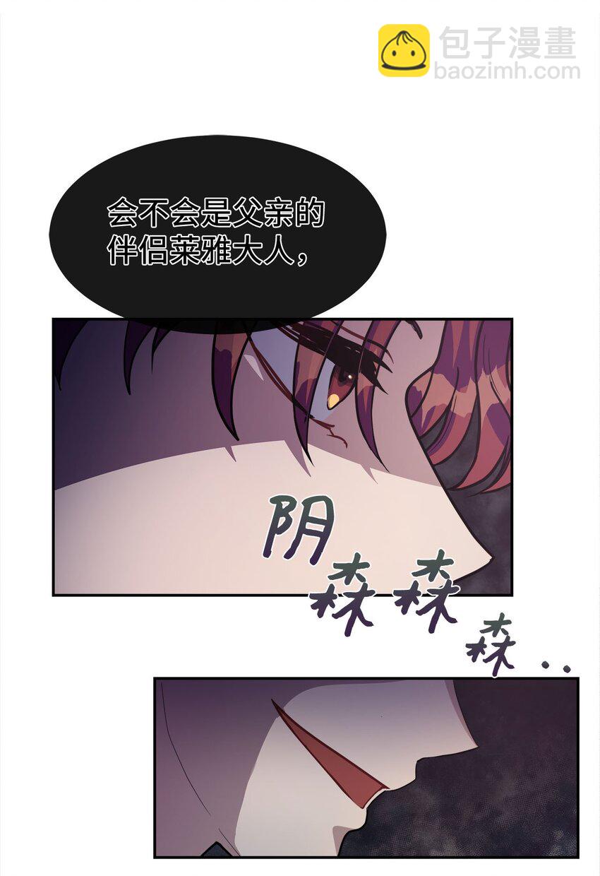 09 再来一次(1/2)-第9话