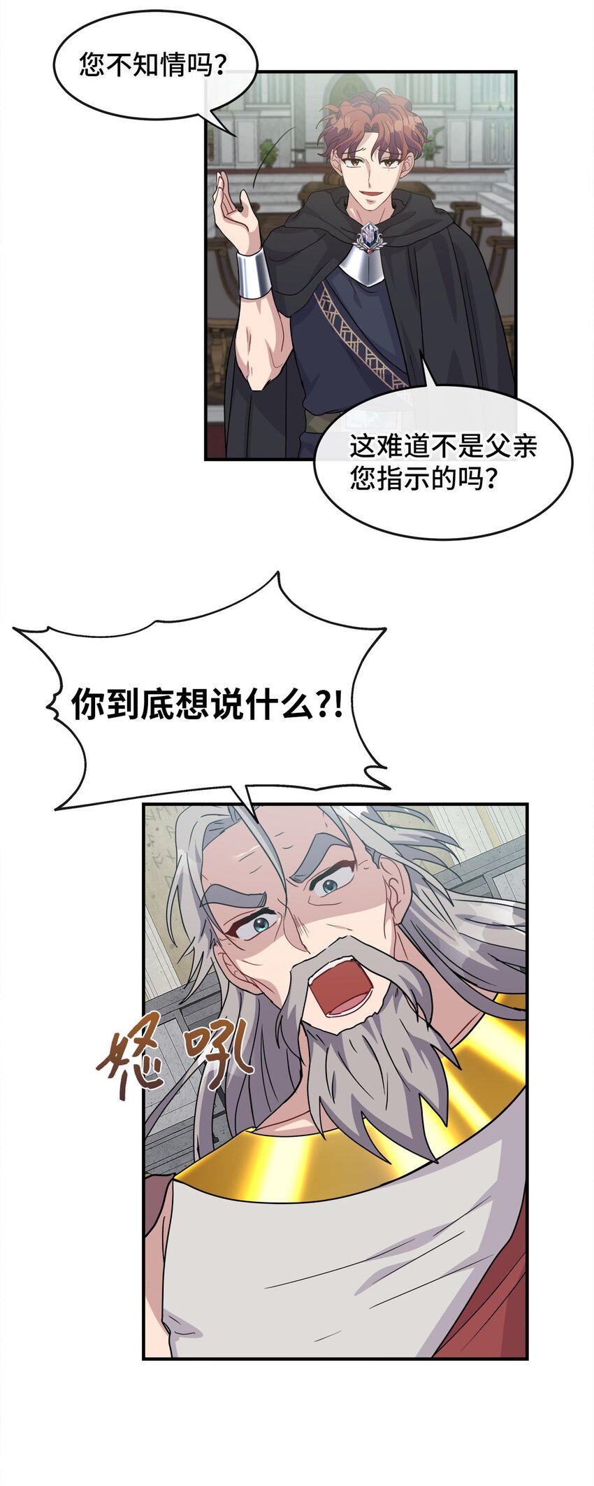 09 再来一次(1/2)-第9话