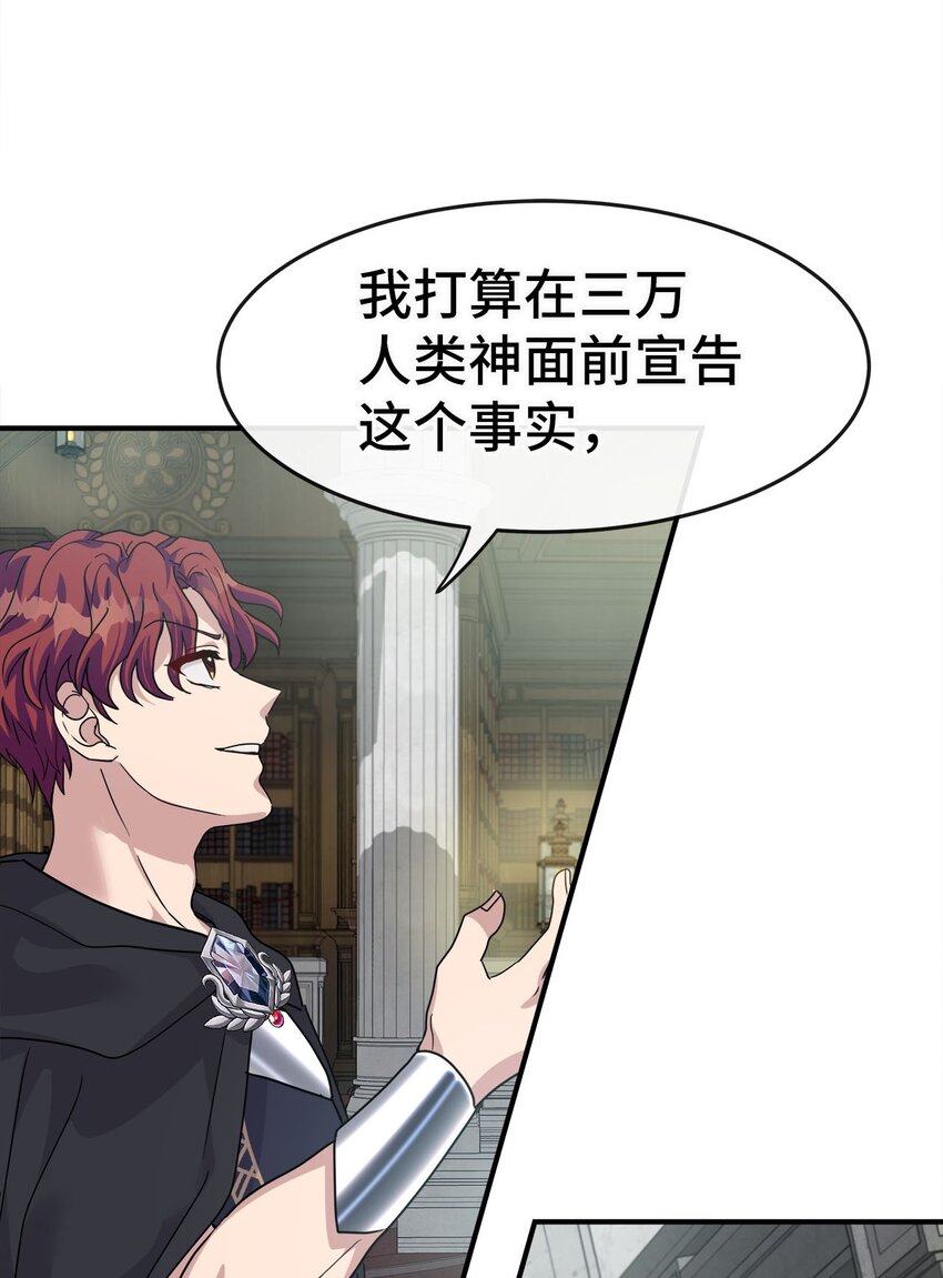 09 再来一次(1/2)-第9话