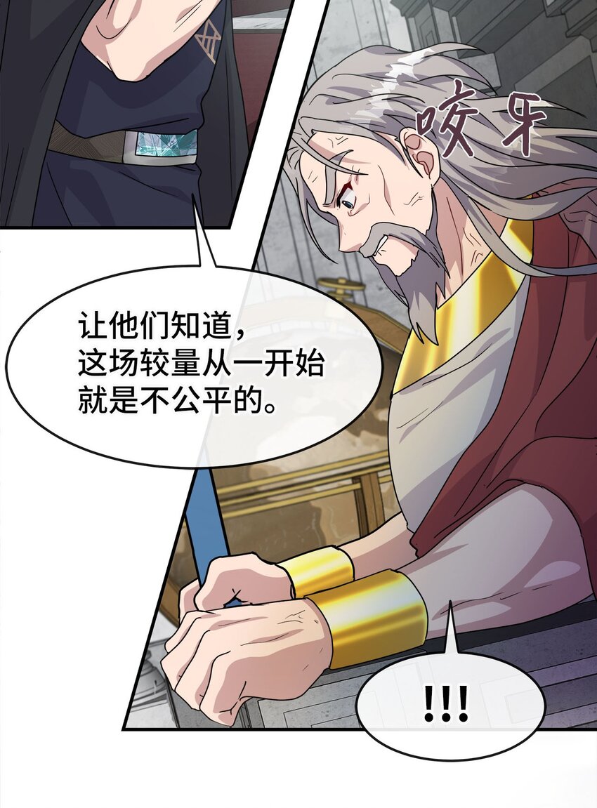 09 再来一次(1/2)-第9话