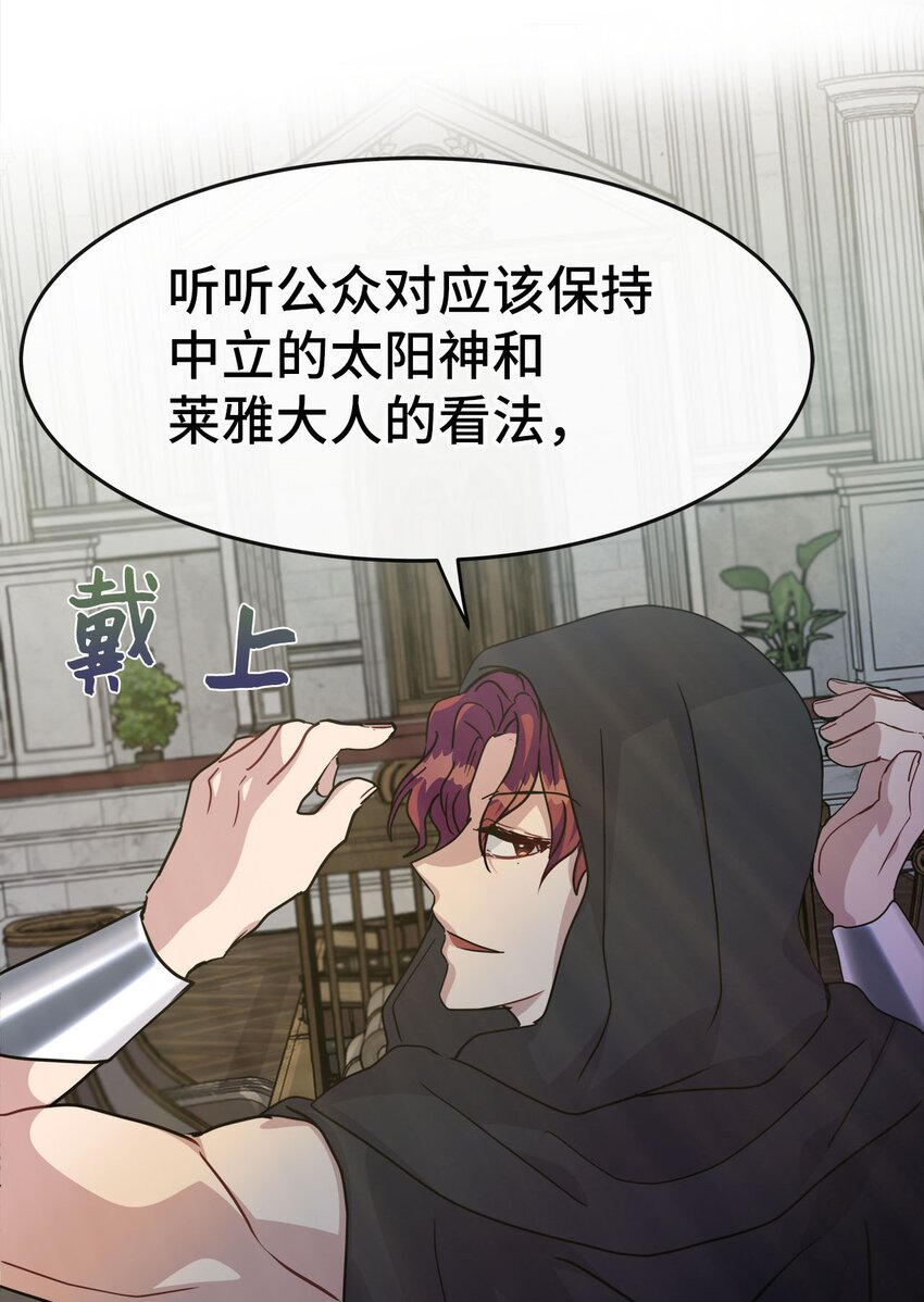 09 再来一次(1/2)-第9话