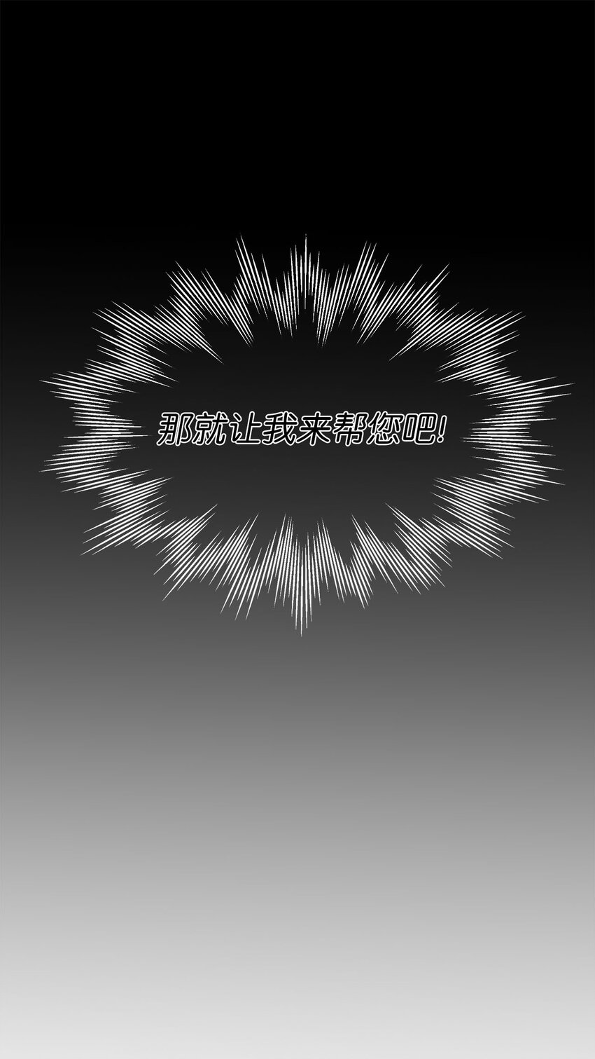 09 再来一次(1/2)-第9话