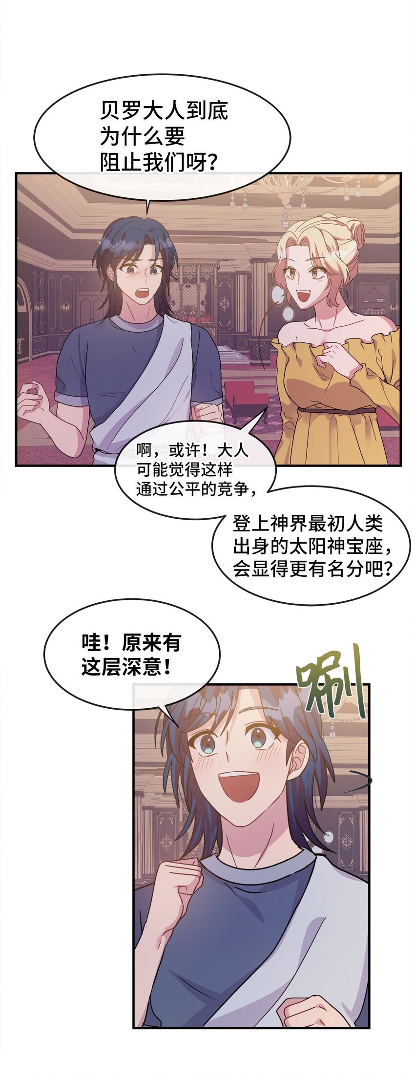 09 再来一次(1/2)-第9话