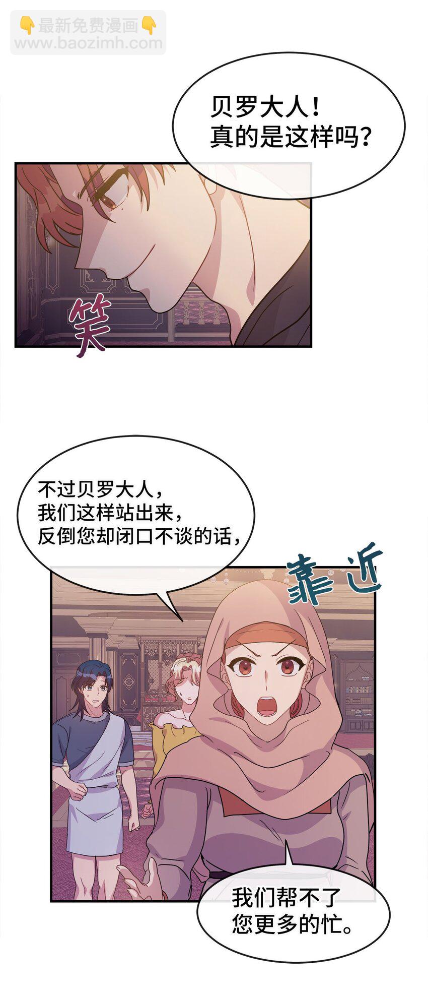 09 再来一次(1/2)-第9话