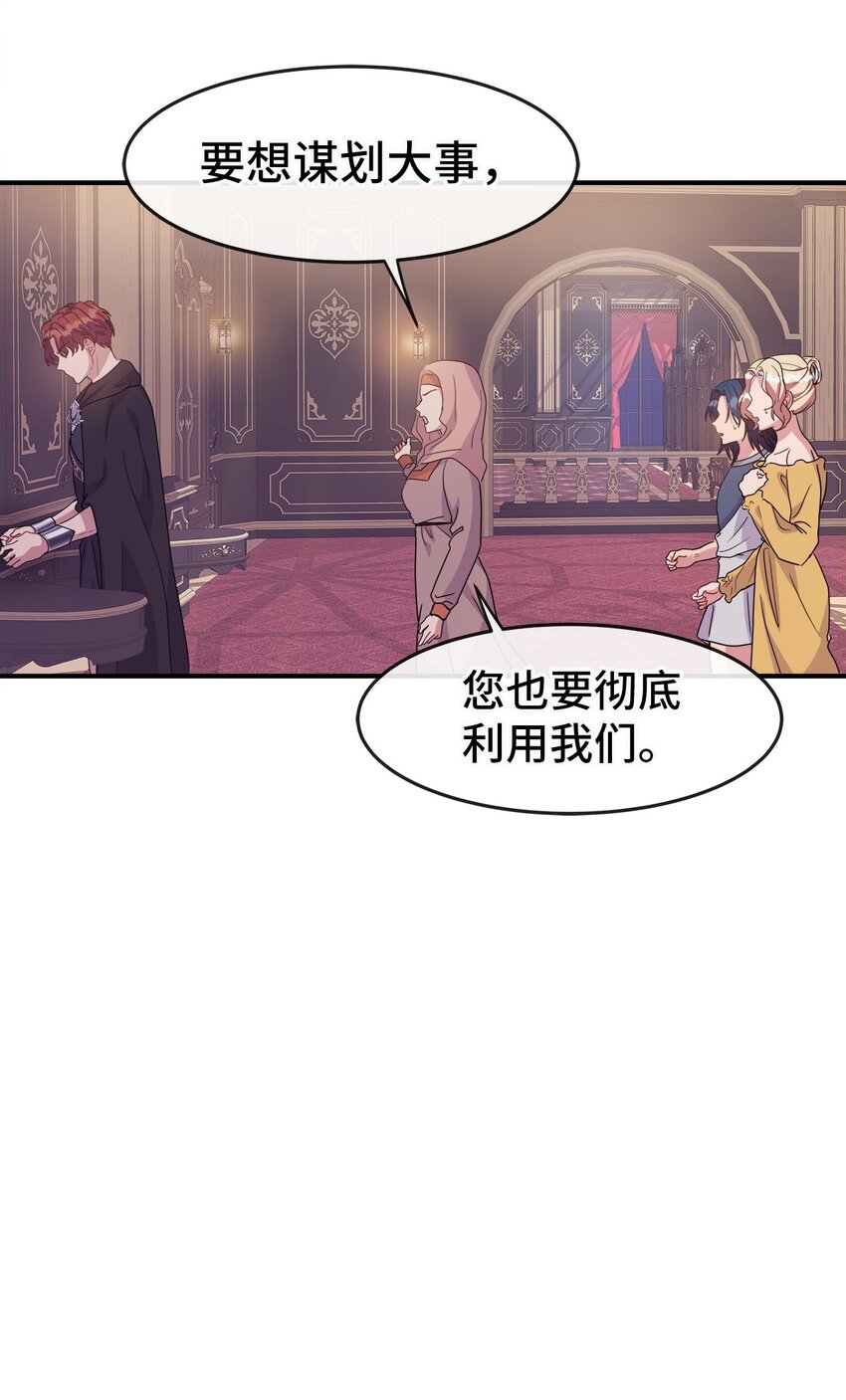 09 再来一次(1/2)-第9话