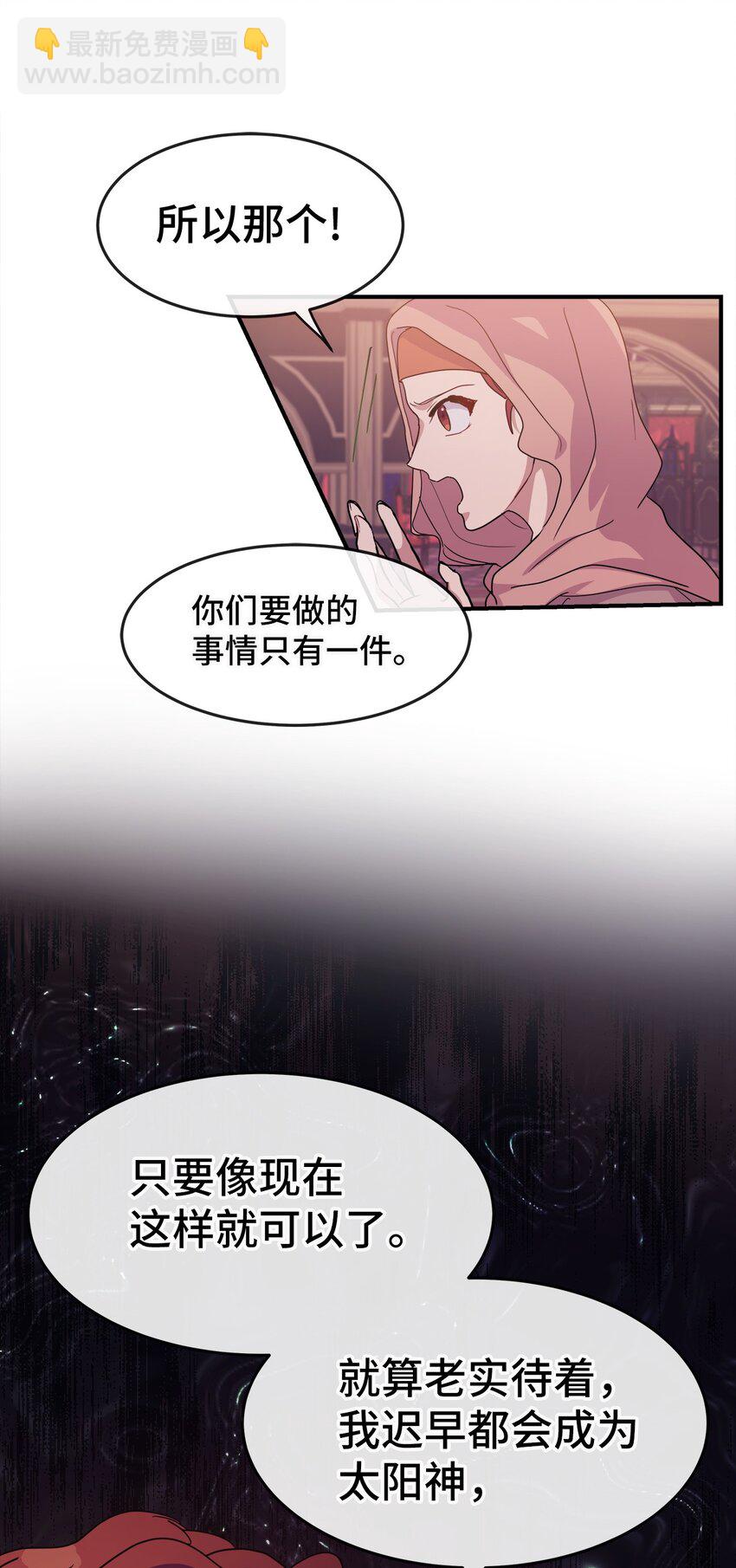 09 再来一次(1/2)-第9话