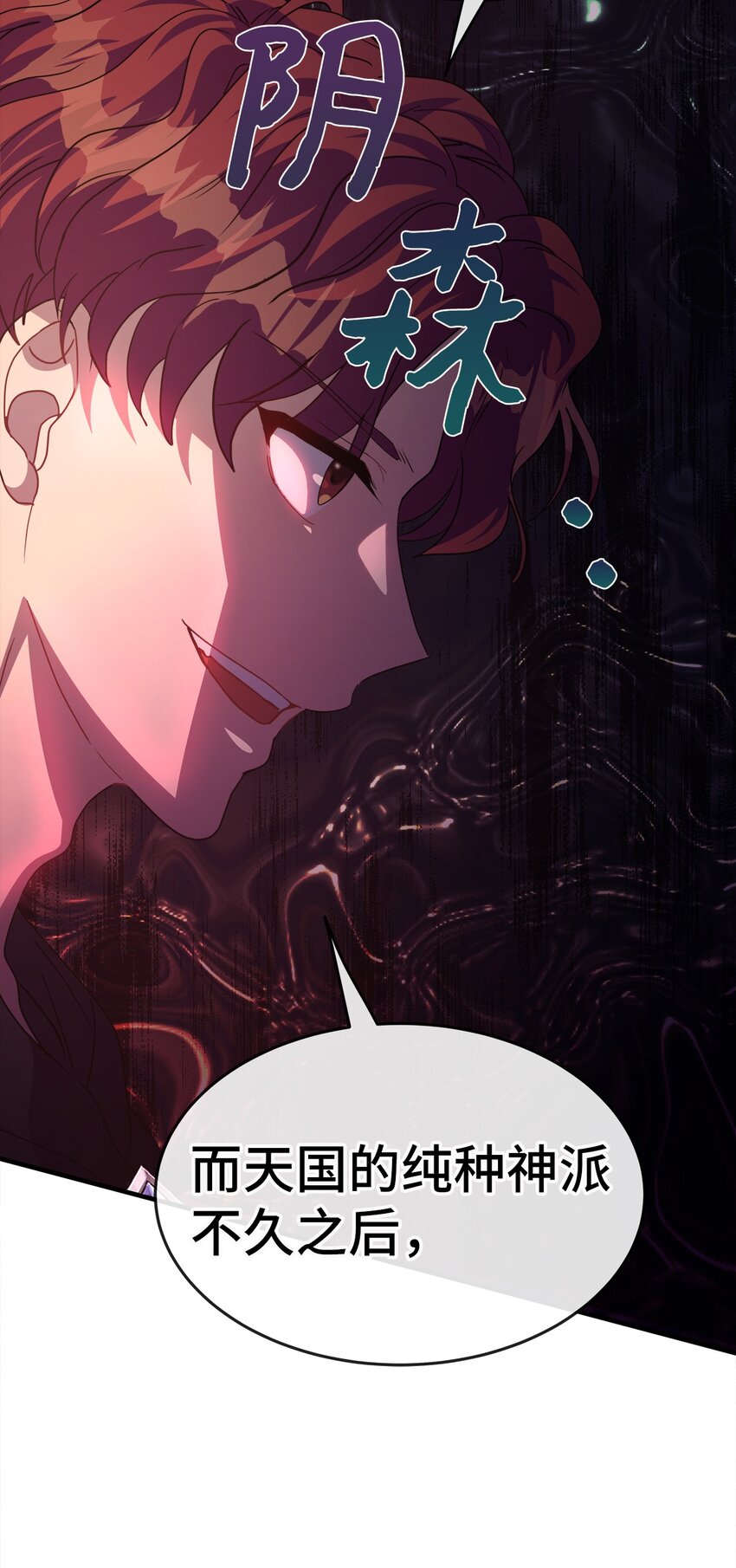 09 再来一次(1/2)-第9话