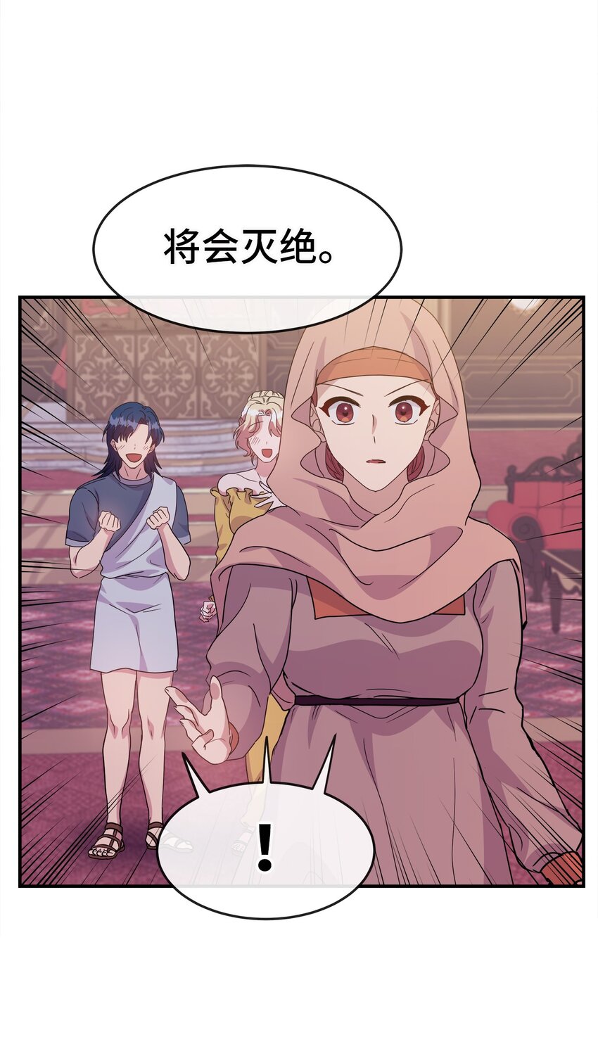 09 再来一次(1/2)-第9话