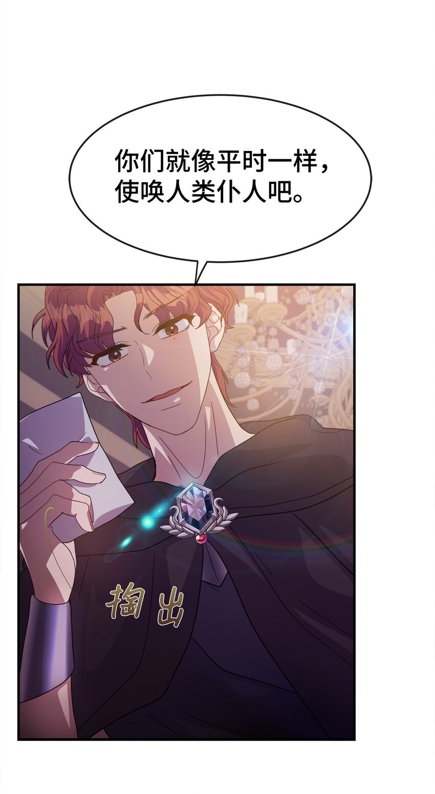 09 再来一次(1/2)-第9话