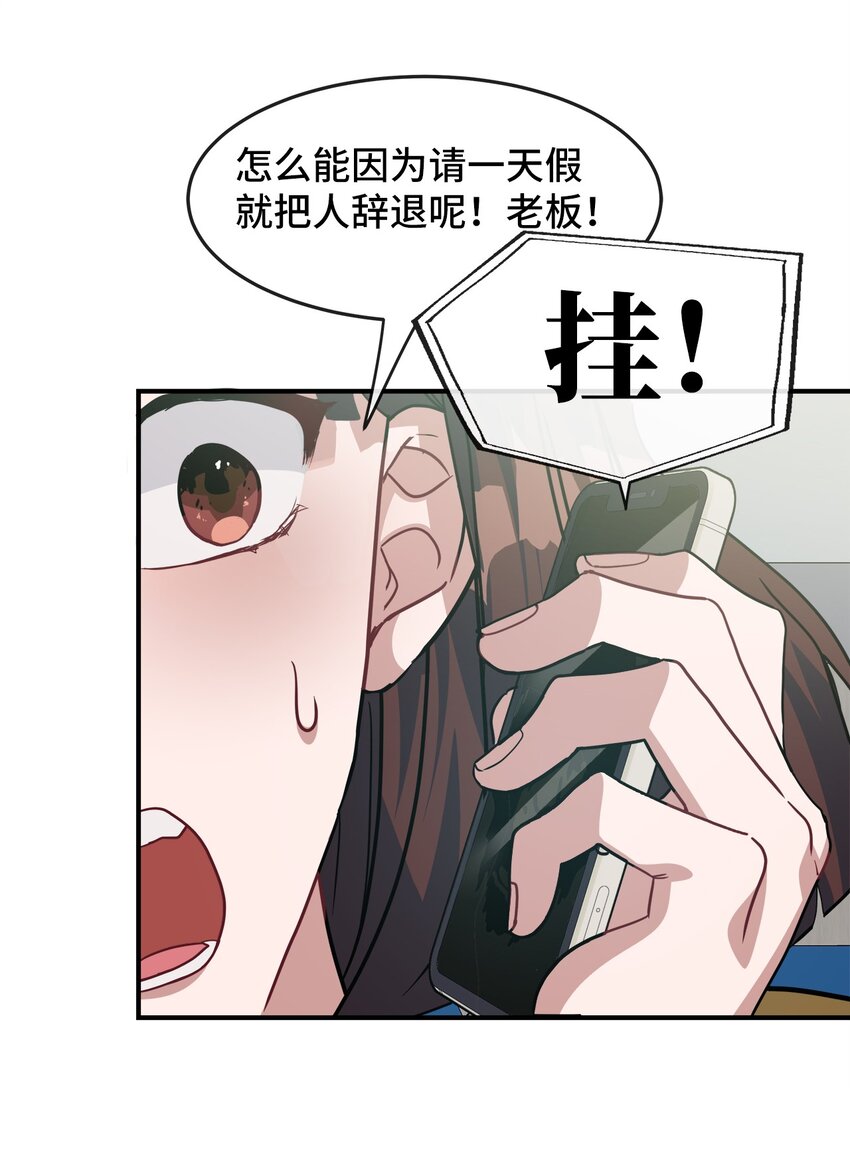 09 再来一次(1/2)-第9话