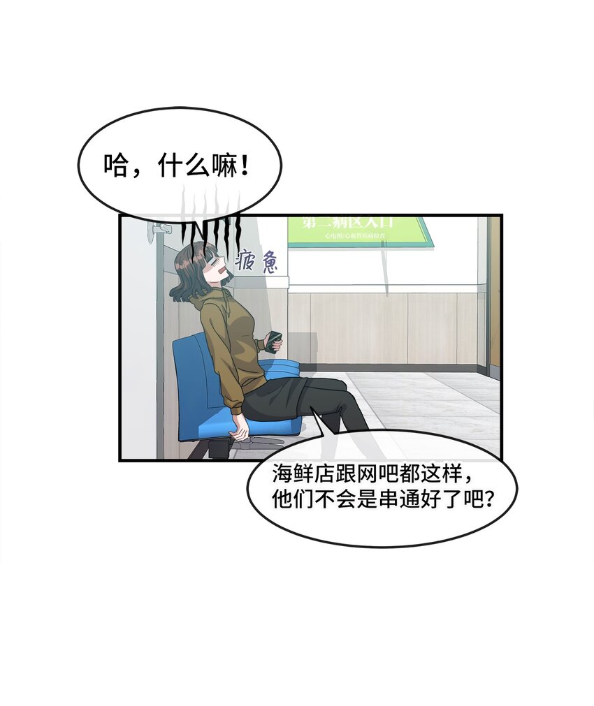 09 再来一次(1/2)-第9话