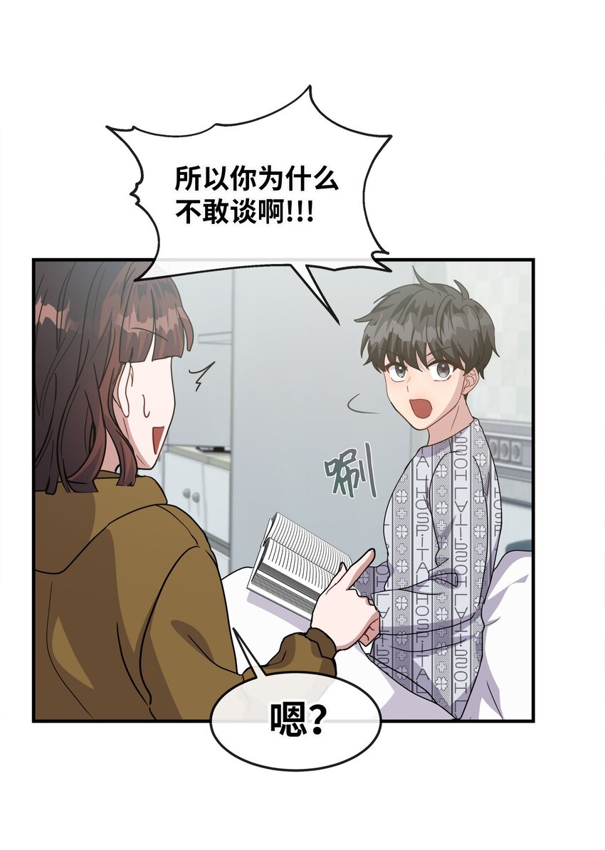 09 再来一次(1/2)-第9话