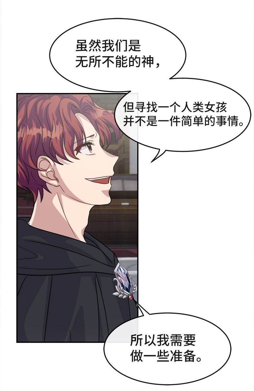 09 再来一次(1/2)-第9话