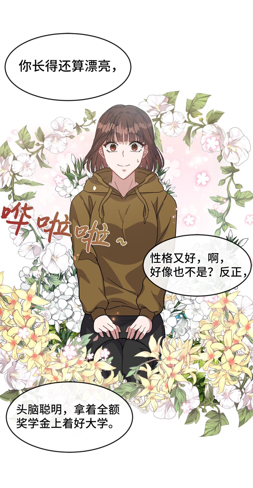 09 再来一次(1/2)-第9话