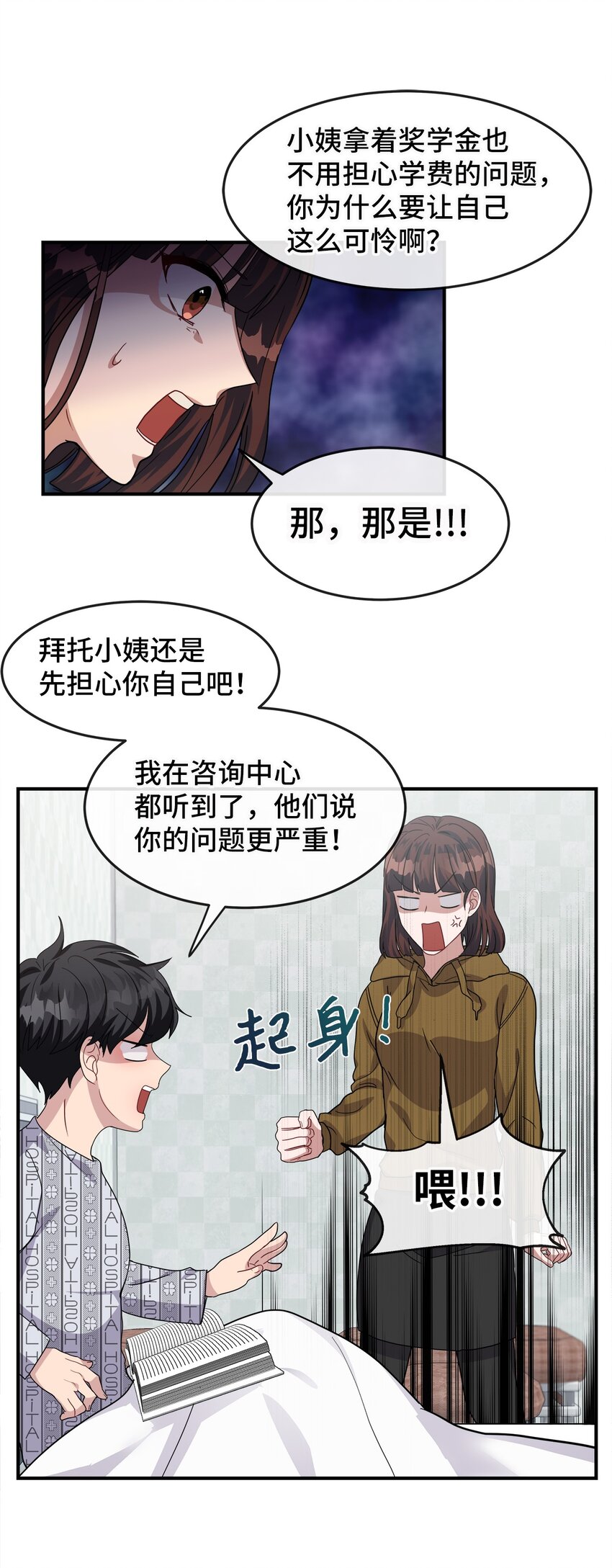 09 再来一次(1/2)-第9话