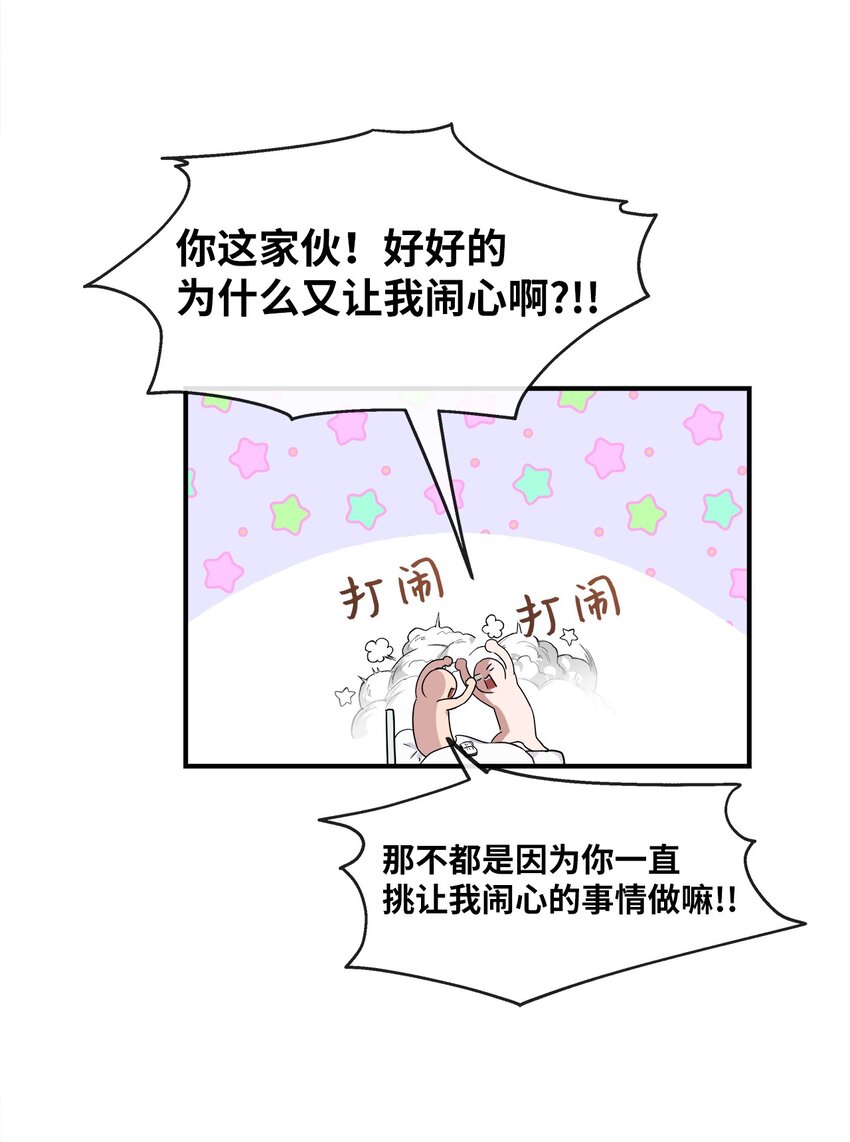 09 再来一次(1/2)-第9话