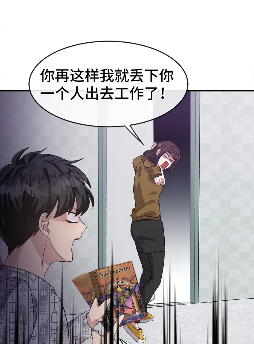 09 再来一次(1/2)-第9话