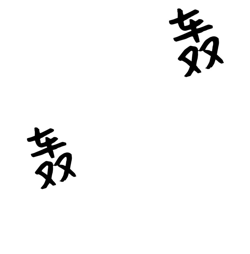 09 再来一次(1/2)-第9话